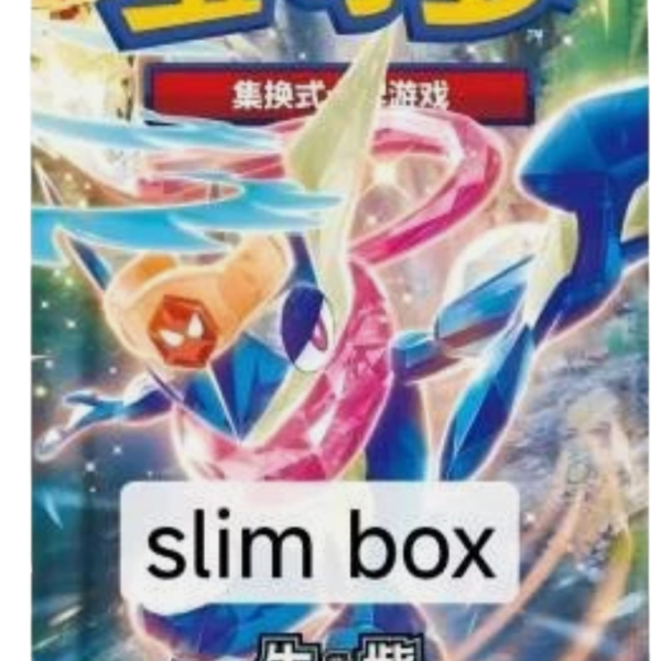 Chinese - Blade Awakened - Slim Booster Box