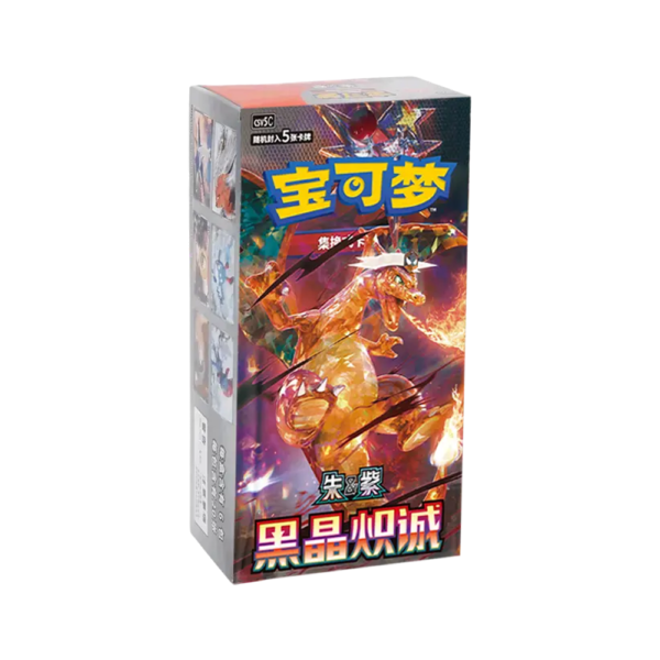 Chinese - Obsidian Blaze - Slim Booster Box