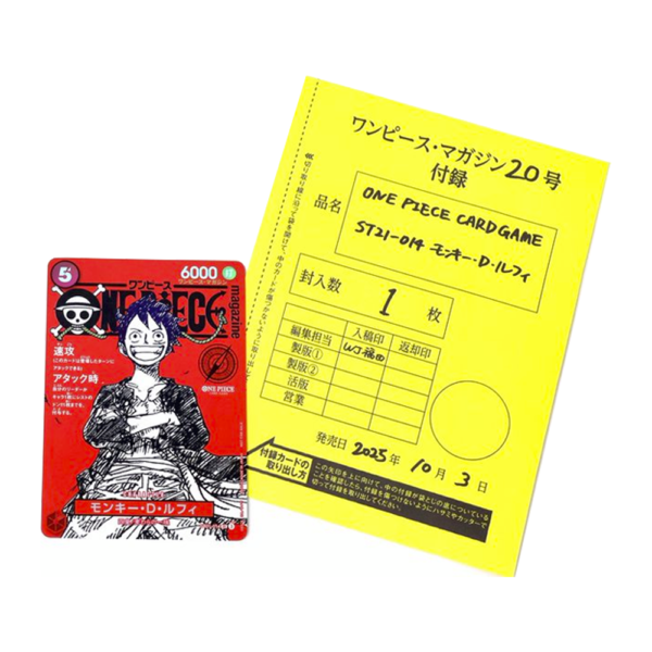 Japanese - One Piece - Magazine Vol.20 – ST21-014 Monkey D. Luffy