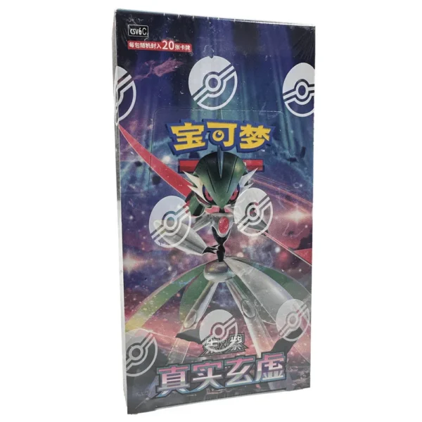 Chinese - Paradox Veil CSV6C - Fat/Jumbo Booster Box
