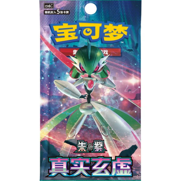Chinese - Paradox Veil CSV6C - Slim Booster Box