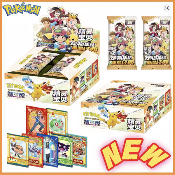 Chinese - Eif Baby Version 3 - Booster Box