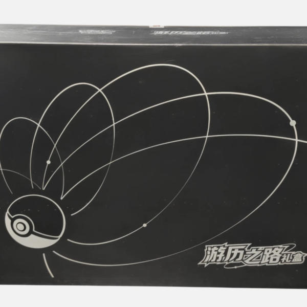 Chinese - Pokemon Travel Journey Adventure - Gift Box