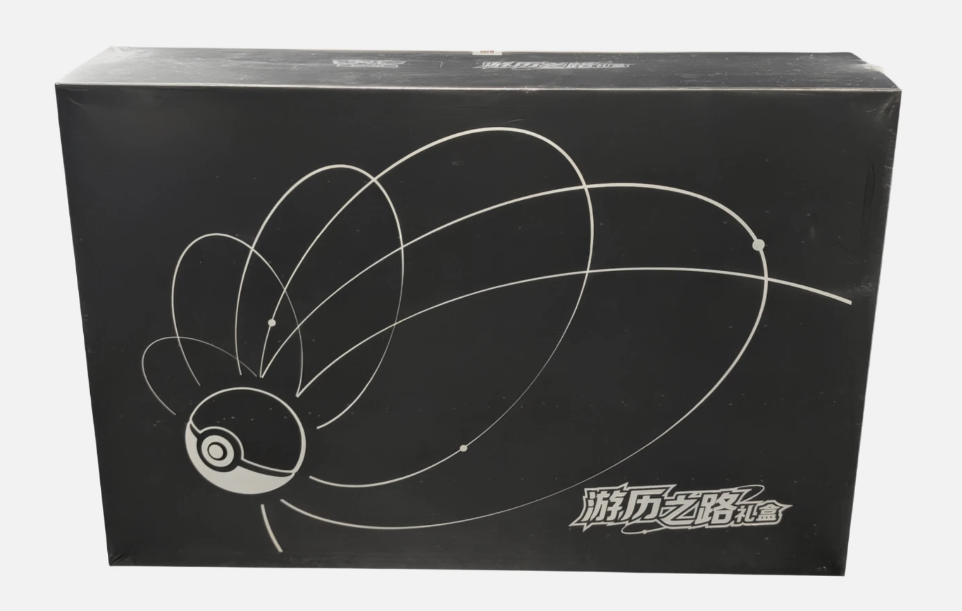 Chinese - Pokemon Travel Journey Adventure - Gift Box