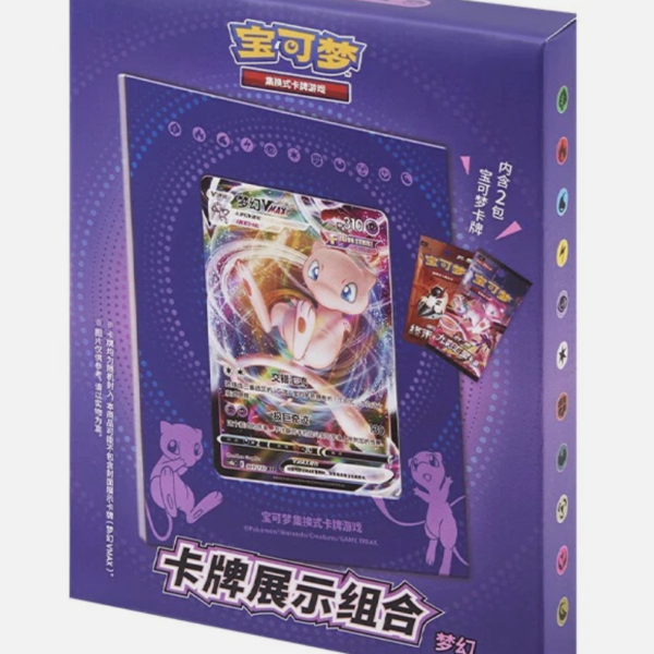 Chinese - Mew Photo Frame - Gift Box