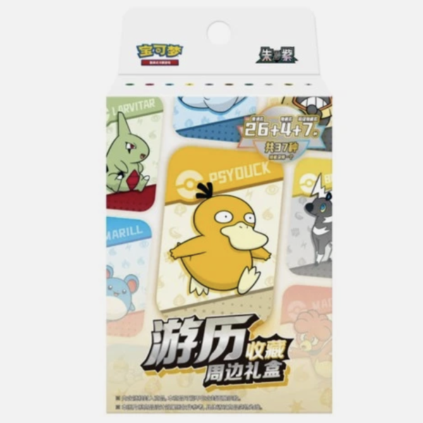 Chinese - 151 Journey Collection - Psyduck Gift Box