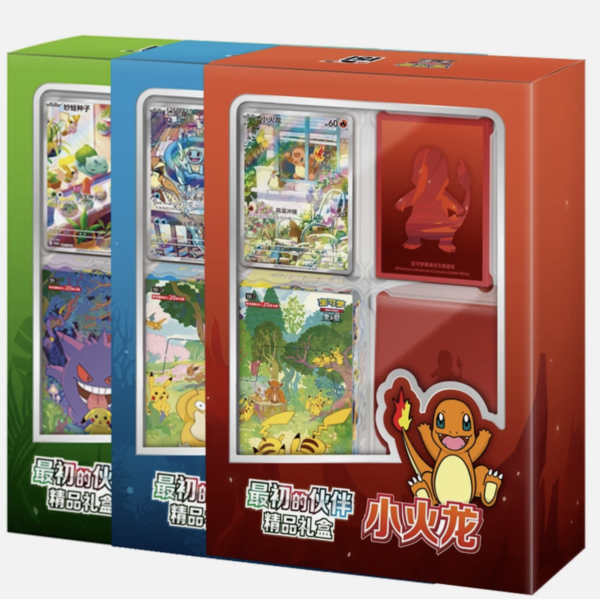 Chinese - First Partner Gift Box - Set of 3