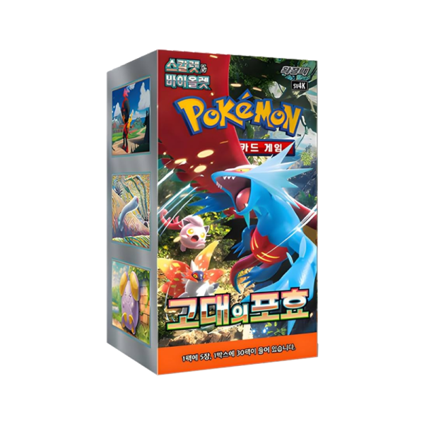 Korean - Ancient Roar - Booster Box