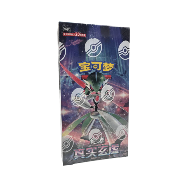 Chinese - Paradox Veil CSV6C - Fat/Jumbo Booster Box