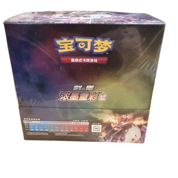 Chinese Booster Boxes Invicta TCG Chinese Booster Boxes Invicta TCG