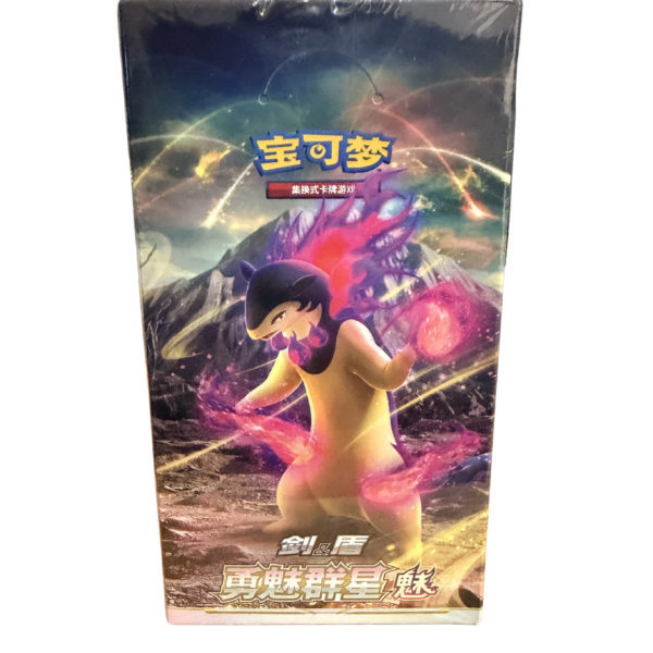 Chinese - Typhlosion - Slim Booster Box