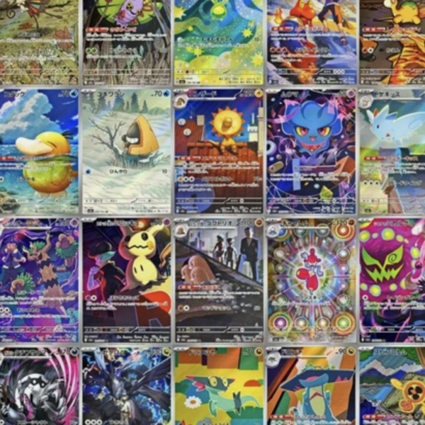 Japanese -  Mega Dream - AR Bulk (50 cards you will get duplicates)