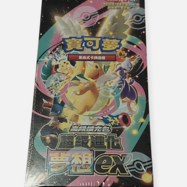 Chinese - Dream - Booster Box