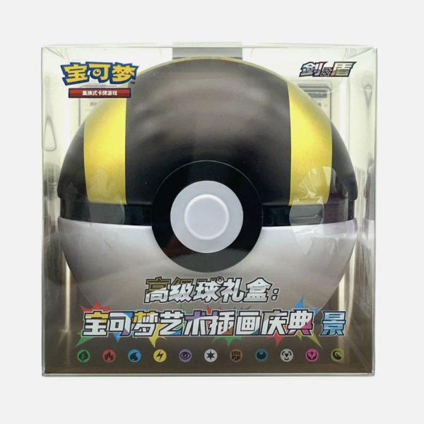 Chinese - Eevee Heroes - Ultra Ball (Brown)