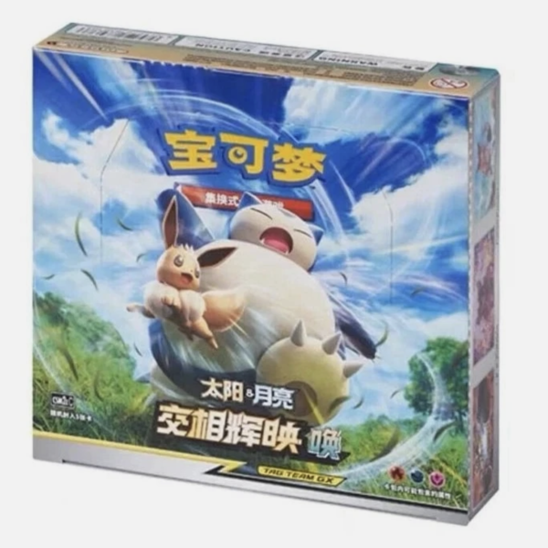 Chinese - Shining Together - Tag Team GX Snorlax & Eevee - Booster Box
