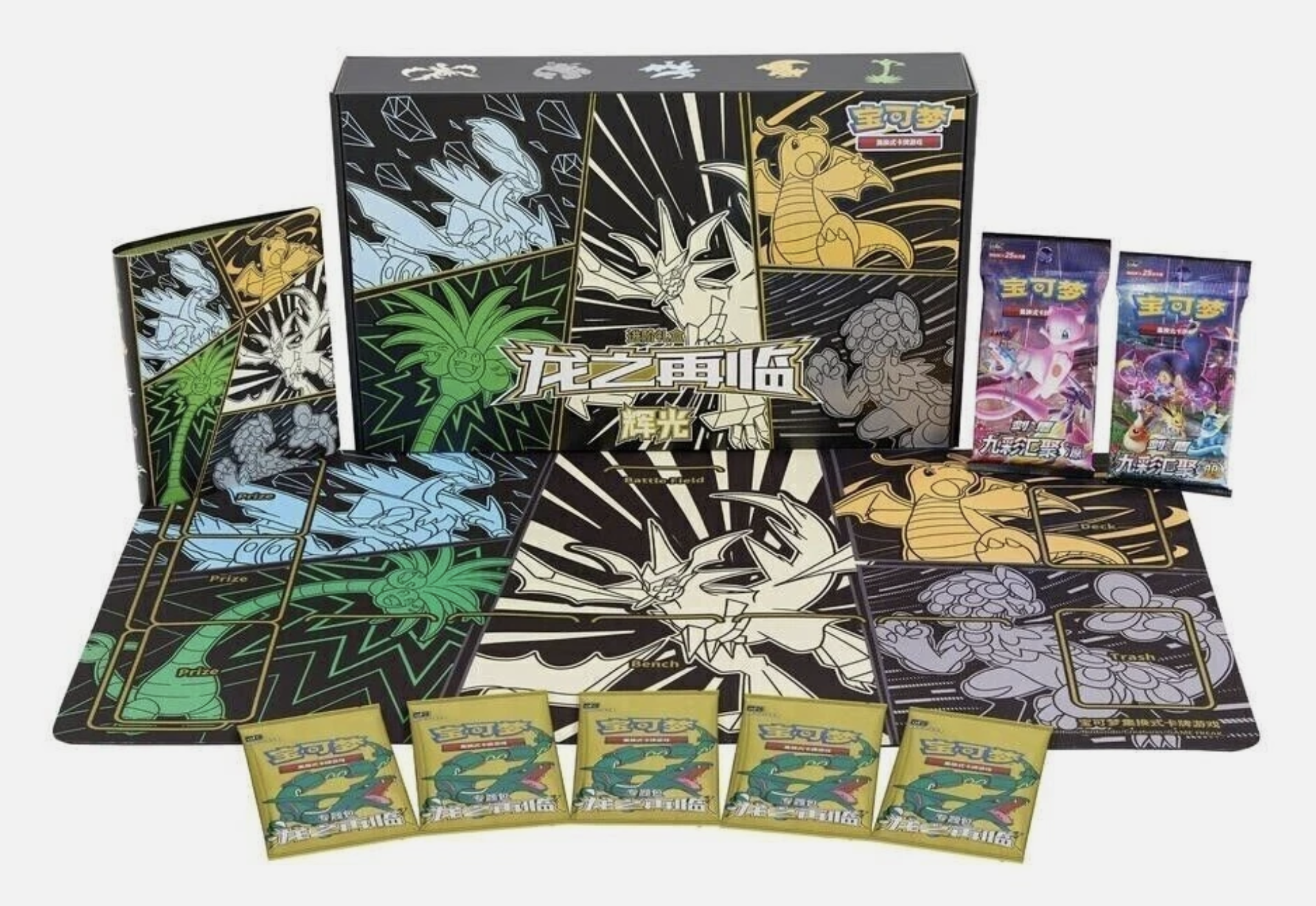 Chinese - Dragon Rebirth - Advance Gift Box (Dragonite Art)