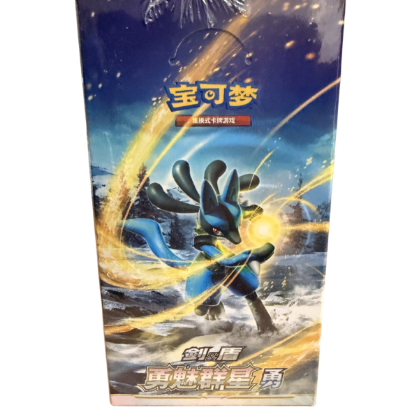 Chinese - Lucario - Slim Booster Box