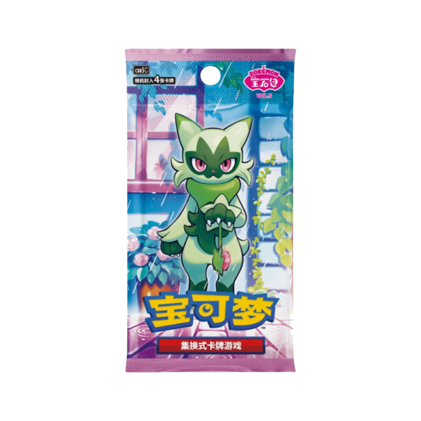 Chinese - Gem 5 - Booster Box