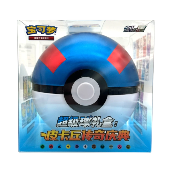 Chinese - Blue - Primordial Arts Pokeball 25th Anniversary