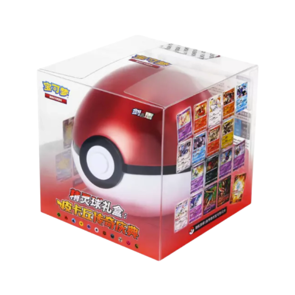 Chinese - Red - Primordial Arts Pokeball 25th Anniversary