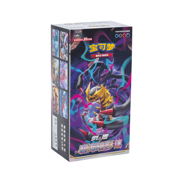 Pokemon Jumbo Shadow Of The Blue Sea Giratina CS6B C Simplified Chinese Jumbo Booster Box