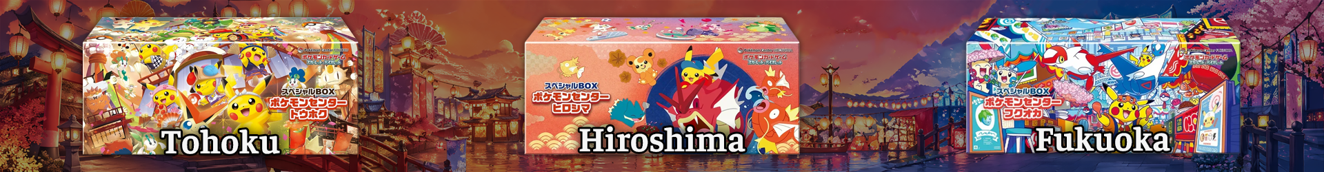 invictatcg-tohoku-hiroshima-fukuoka-box-banner