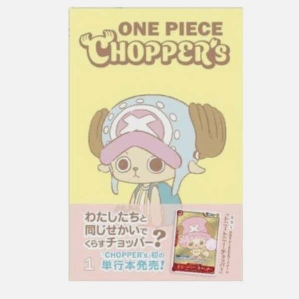 Japanese - One Piece - Chopper Magazine & Promo