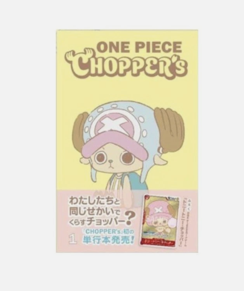 Japanese - One Piece - Chopper Magazine & Promo