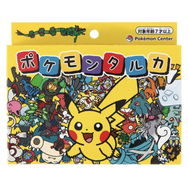 Japanese - Tarka - (Old Maid Yellow)
