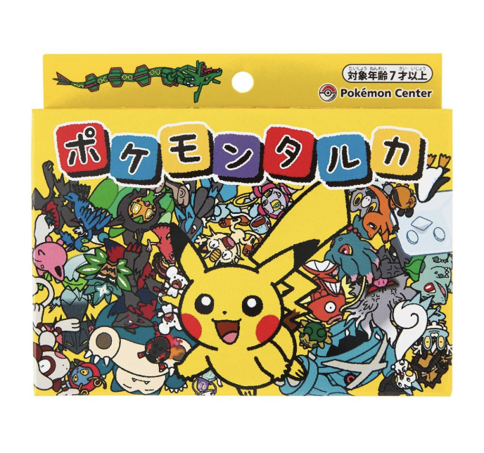 Japanese - Tarka - (Old Maid Yellow)