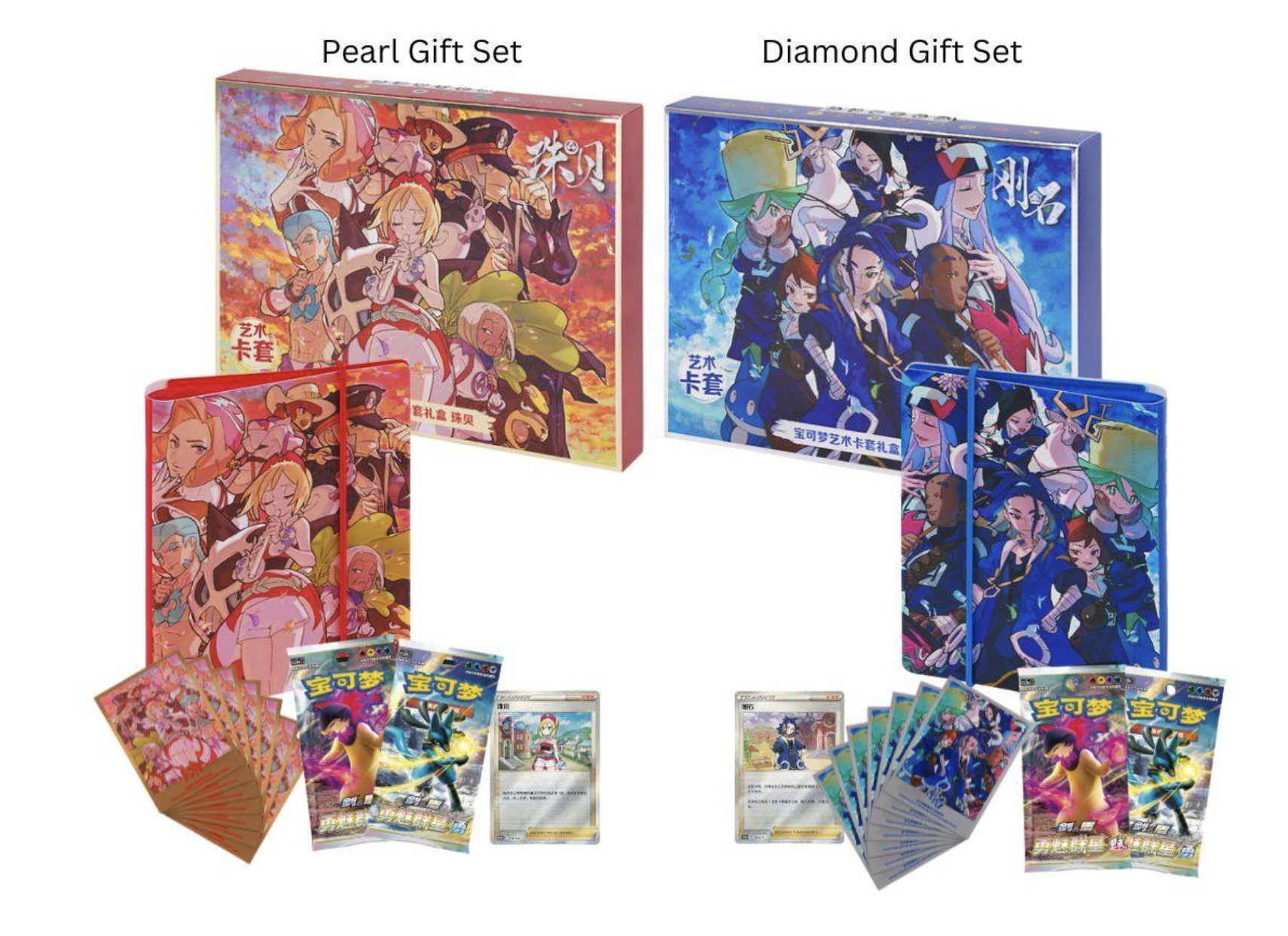 Chinese Diamon & Pearl Clan Gift Set (2count) Invicta TCG Chinese Diamon & Pearl Clan Gift Set (2count) Invicta TCG