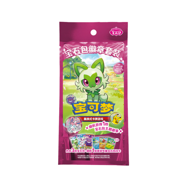 Chinese - Gem Badge - Loose Packs