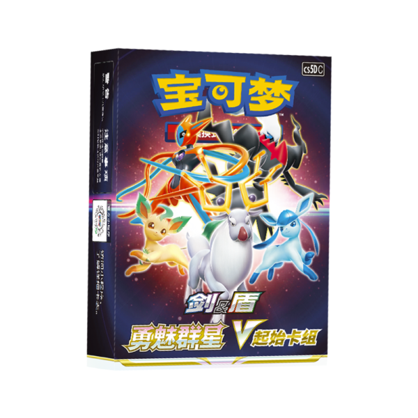 Chinese - Brave Stars V Start Deck