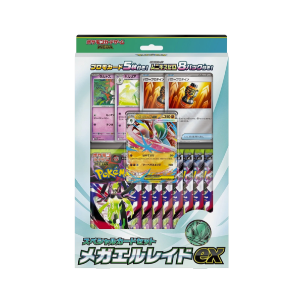 Japanese - MEGA Special Card Set - Mega Gallade ex