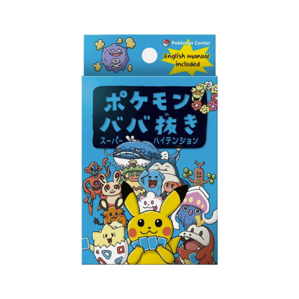 Japanese -  Old Maid Card Deck - Blue