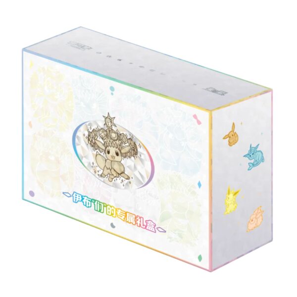 Chinese - Terestal Grand Gathering - Premium Box