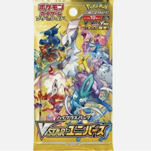 Japanese - V-Star Universe - Loose Packs