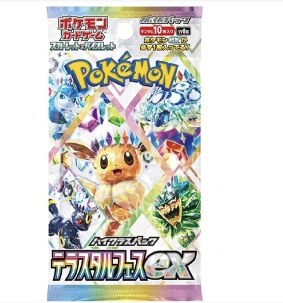 Japanese - Terastal Festival - Loose Packs