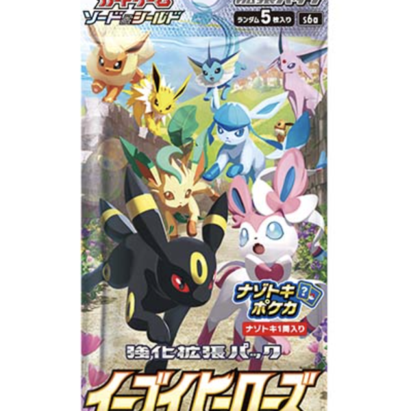 Japanese - Eevee Heroes - Loose Pack