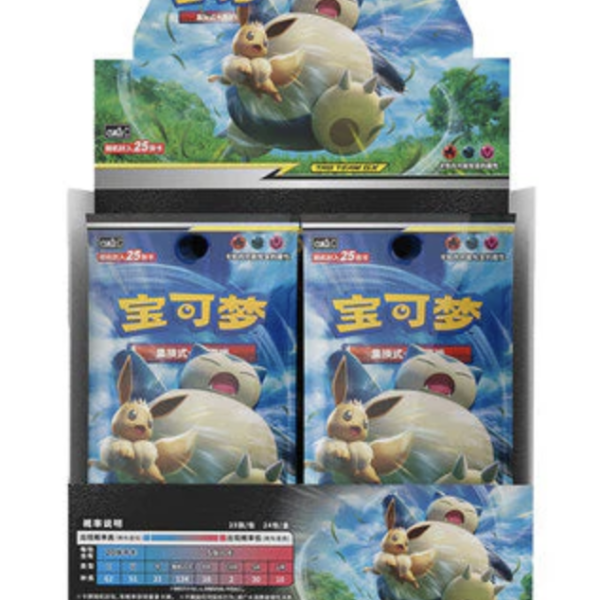 bleach tcg booster box Bleach TCG: Bankai Booster Pack