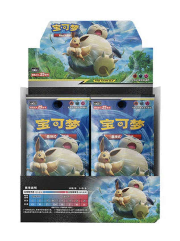 tag team chinese booster box Pokemon Tag Team (CSM2B) Booster Box [Simplified Chinese]