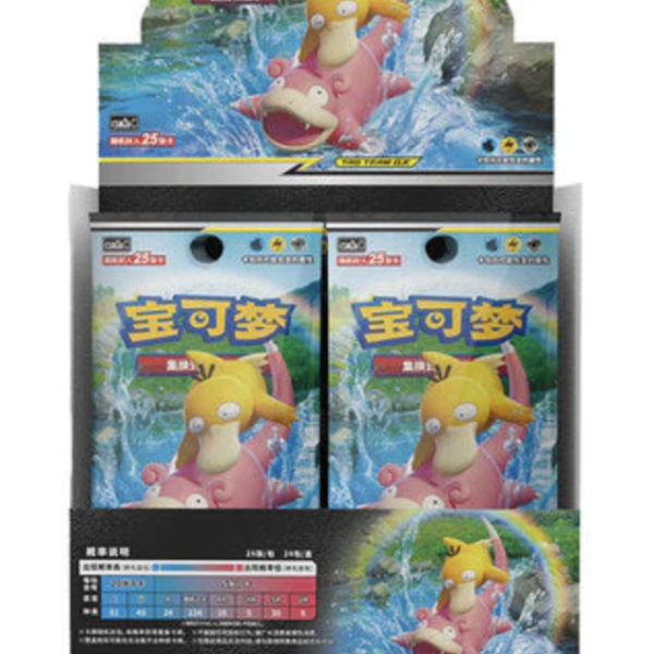 Chinese - Shining Together - Psyduck & Slowbro Tag Team GX - Jumbo Booster Box