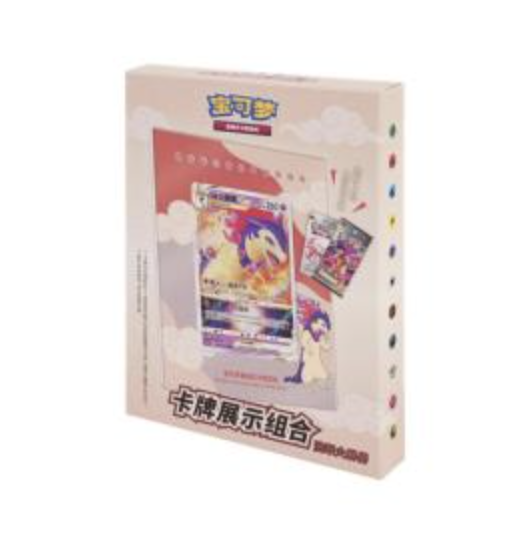 Chinese - Typhlosion Display Frame - Gift Box