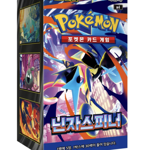 Korean – Invicta TCG