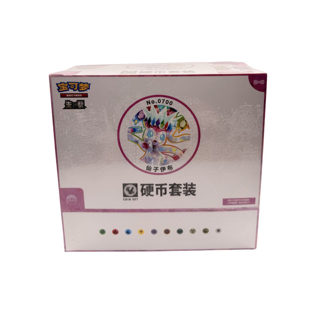 Chinese - Terestal Grand Gathering - Coin CDU Sylveon
