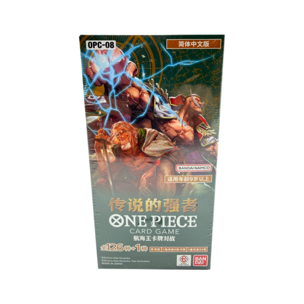 Chinese - OPC-08 One Piece - Booster Box