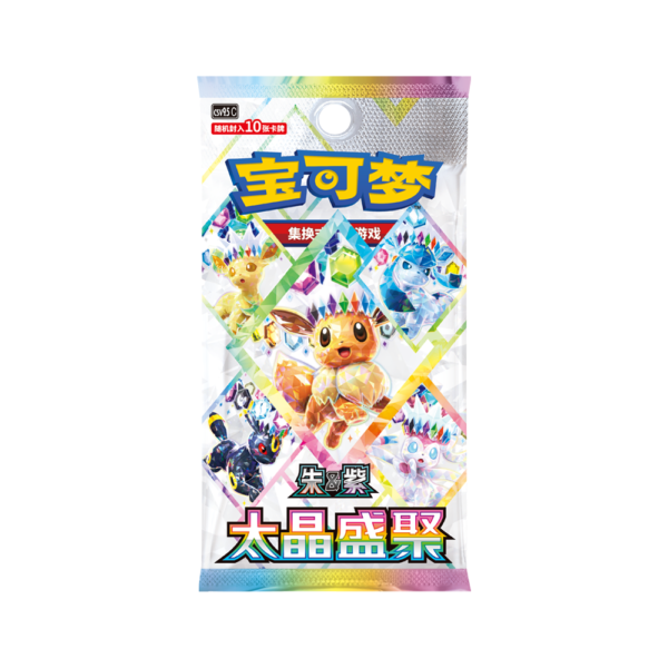 Chinese - Terestal Grand Gathering - Booster Box