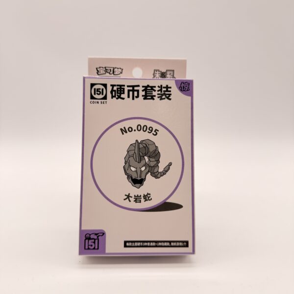 Chinese - 151 Coin Box - V3 (purple) slim