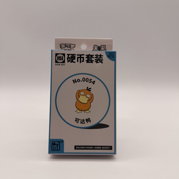 Chinese - 151 Coin Box - V2 (blue) slim