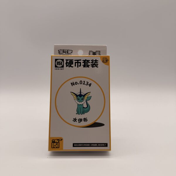 Chinese - 151 Coin Box - V4 (yellow) slim
